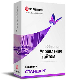 Продление 1С-Битрикс - Стандарт